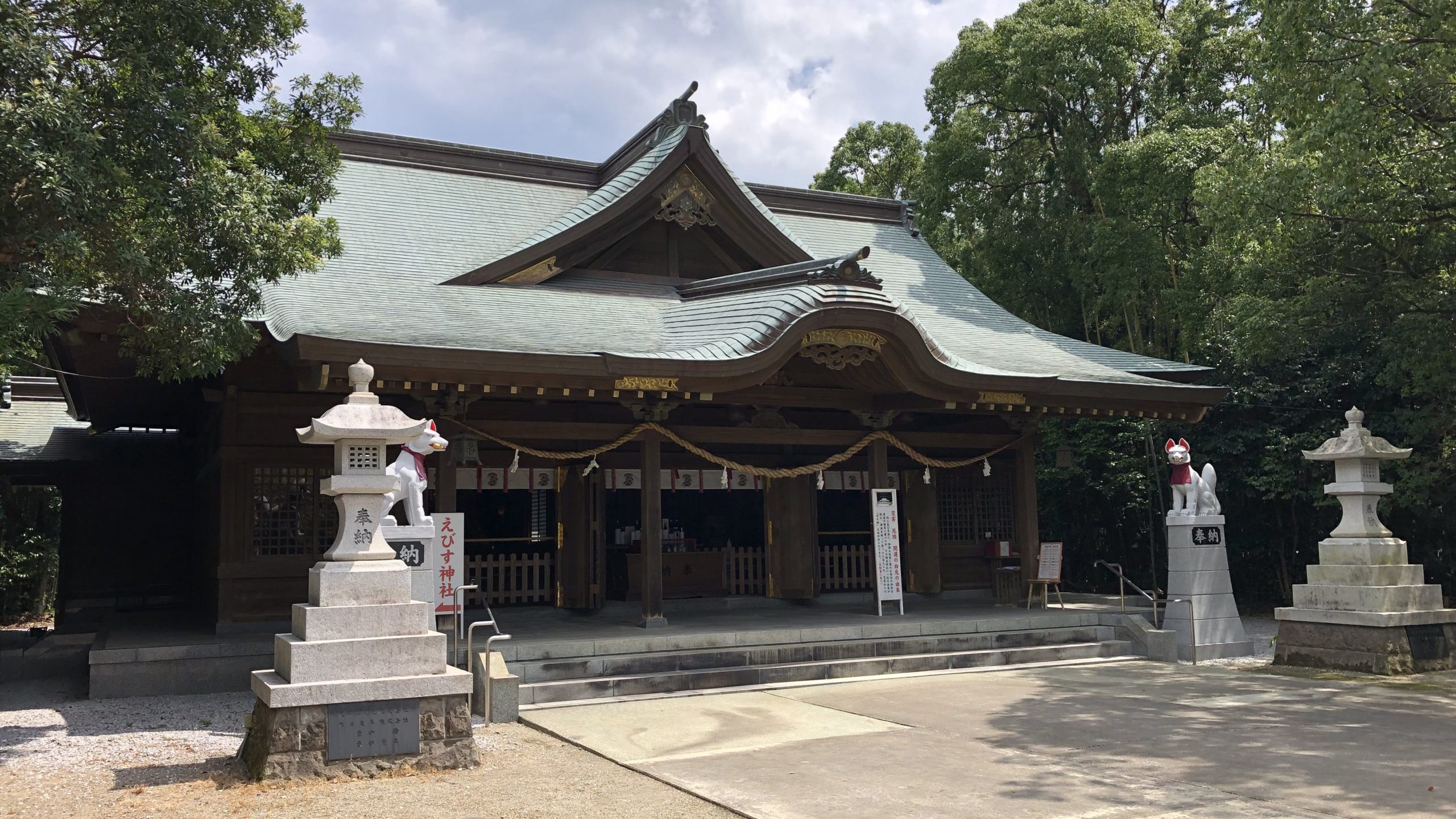 【社員の休日】厄除け・開運にご利益のある一葉稲荷神社へ行きました。